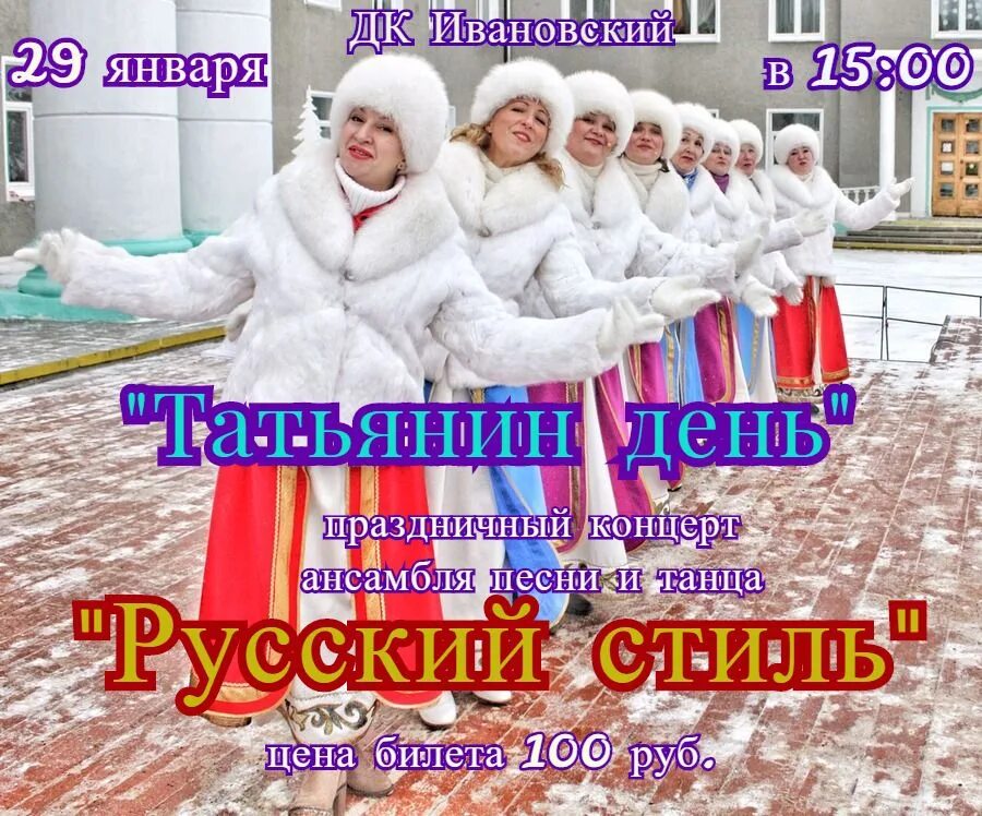 13 октября иваново. Пл пушкина 13 иваново. 13 октября иваново. Форма текстильщик иваново. Г иваново пл пушкина дом 13.
