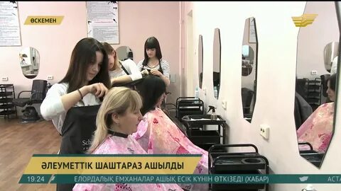 Алғаш рет спермы желіде жұту