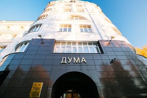 Правда урфо ханты мансийск