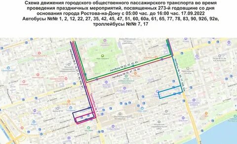 Маршрут городского транспорта ростов