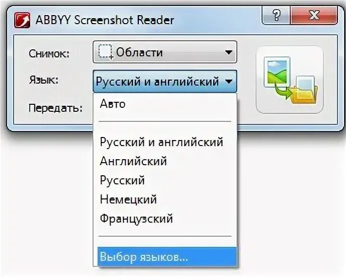 Скопированный user