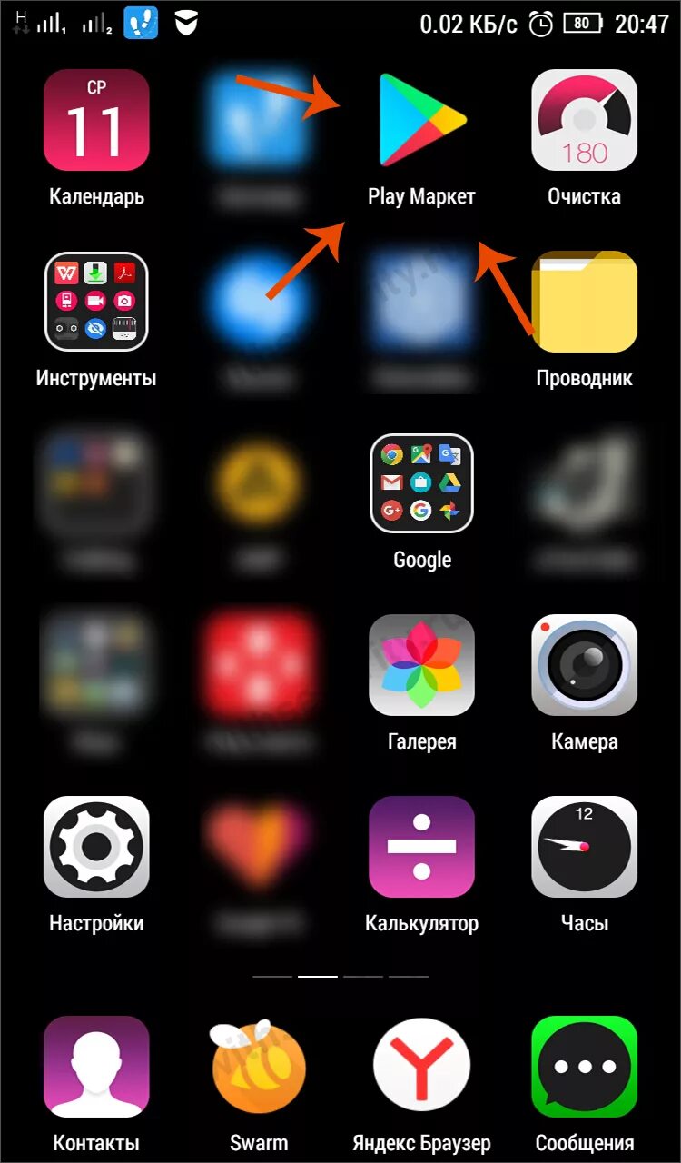 как установить плей маркет на айфон