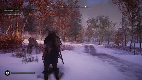 Assassins creed valhalla emp dll
