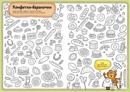 Покажи мои задания
