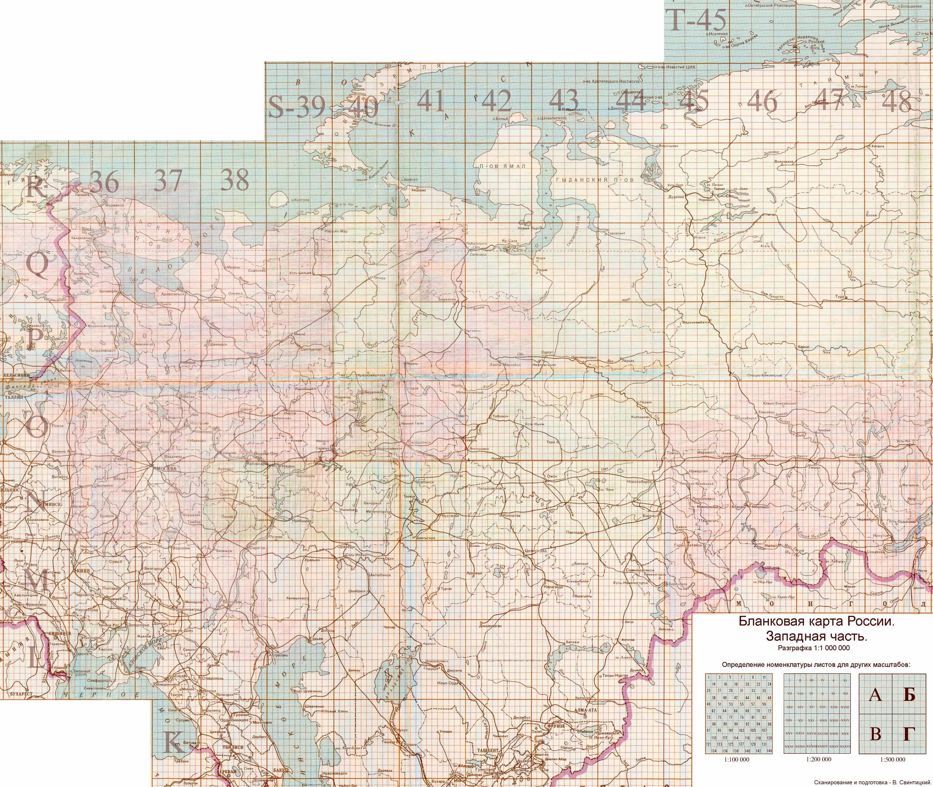 Карты масштаба 1 2000000. Бланковая карта России м1 500000. Карта России по квадратам Генштаба. Бланковка карт Генштаба 1 100000. Топографическая карта СССР генерального штаба.