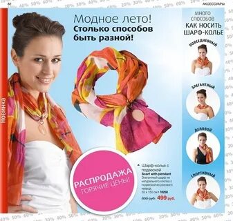 Флера флер каталог одежды
