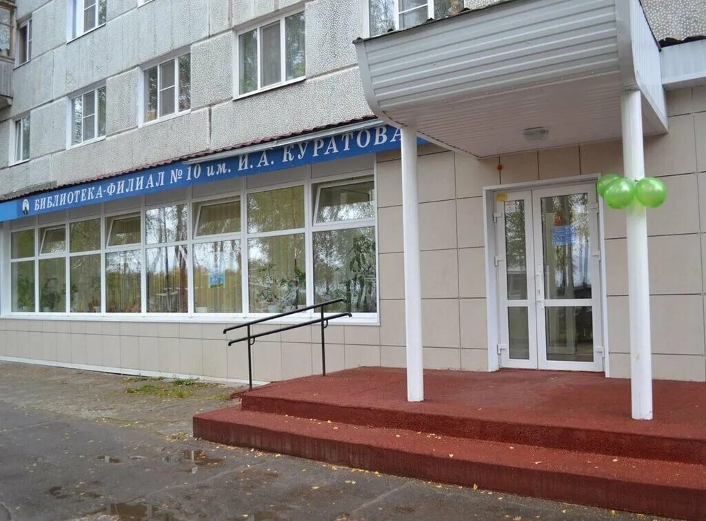 Городская библиотека сыктывкар ленина. Сыктывкар проспект бумажников 36. Городская библиотека сыктывкар. Сыктывкар библиотека карла маркса. Эжва проспект бумажников 36.