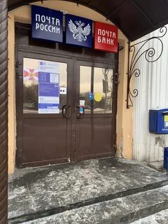 Номер телефона почты тюмень