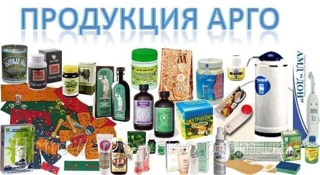 арго продукция для здоровья. фирма арго каталог продукции. товары для здоровья. арго для детей. арго товары.