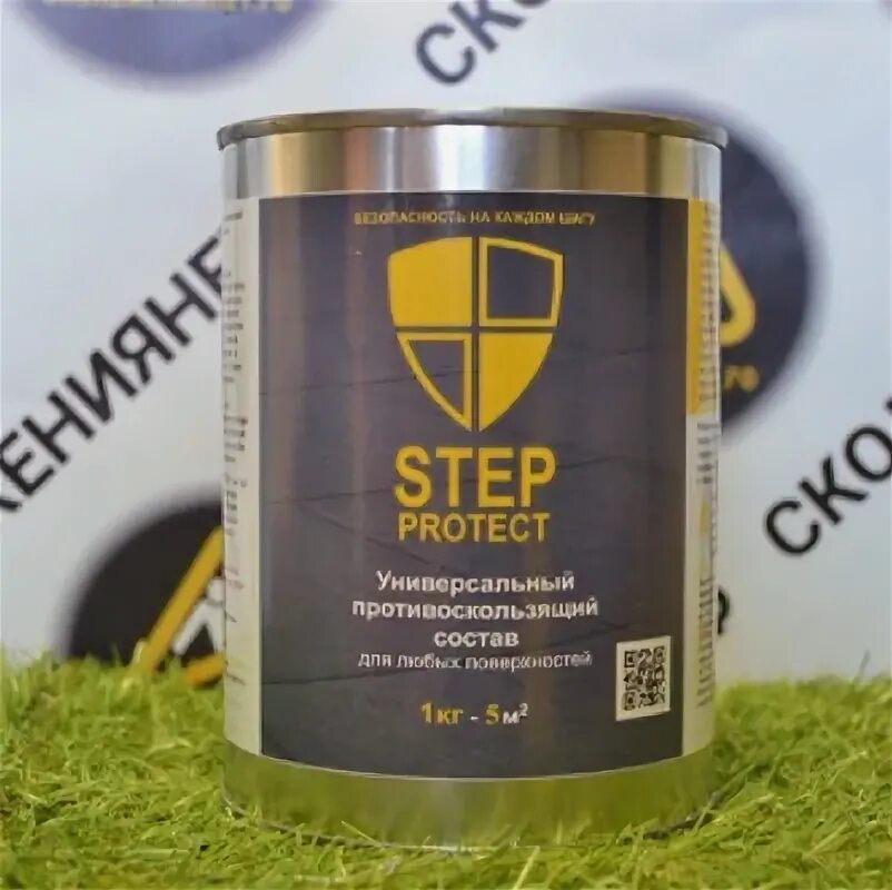 Step protect противоскользящий состав. Противоскользящее покрытие Антискользин spec (эпоксидная основа). Step protect резиновый. Противоскользящий состав для керамической плитки Step protect, 0,5 л. Step protect