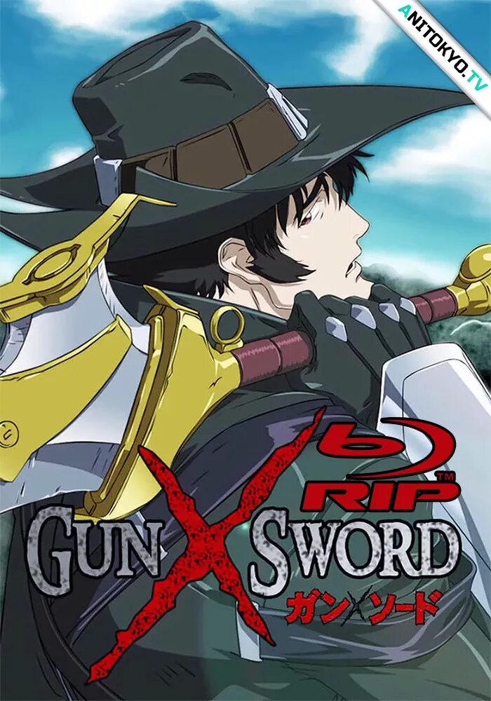 Gun sword. Огнем и мечом Ван. Огнём и мечом / Gun x Sword.