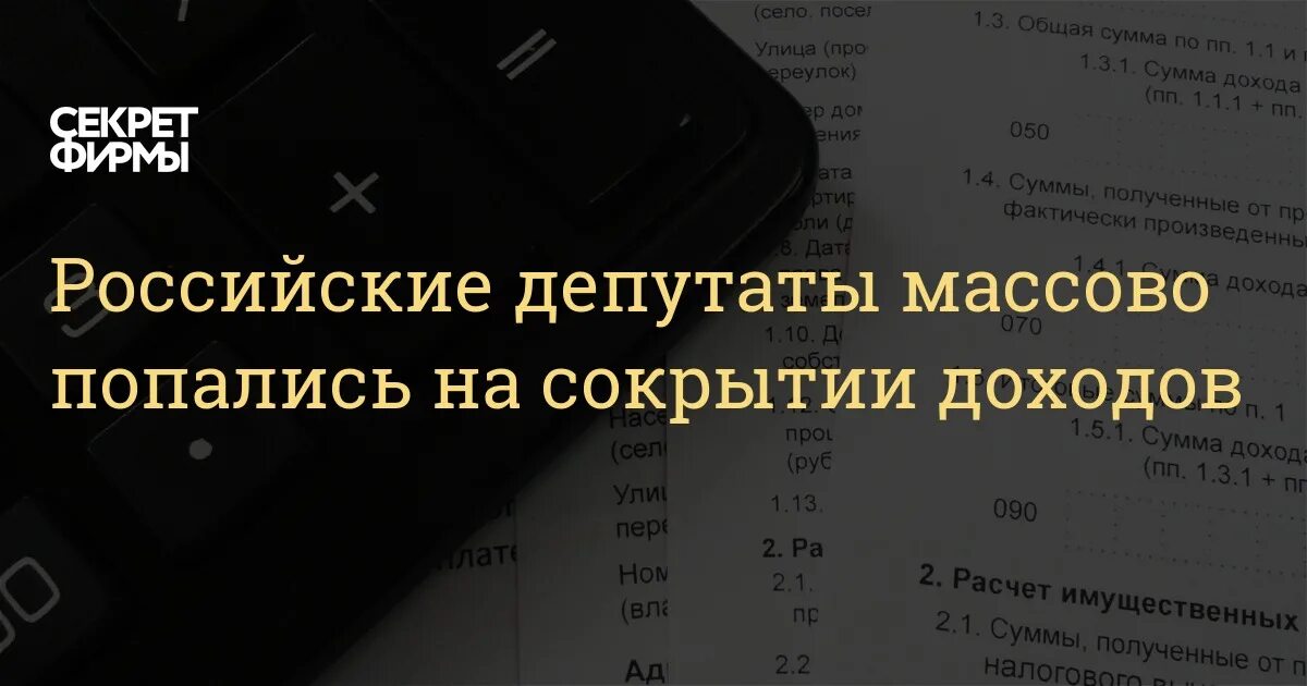 Зарплата депутата. Средняя зарплата депутата. Средняя зарплата депутата в России. Заработная плата депутата государственной Думы в 2023. Зарплата депутатов в 2024 году