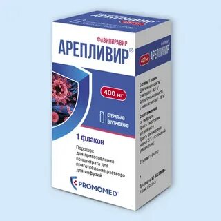 Арепливир аналоги