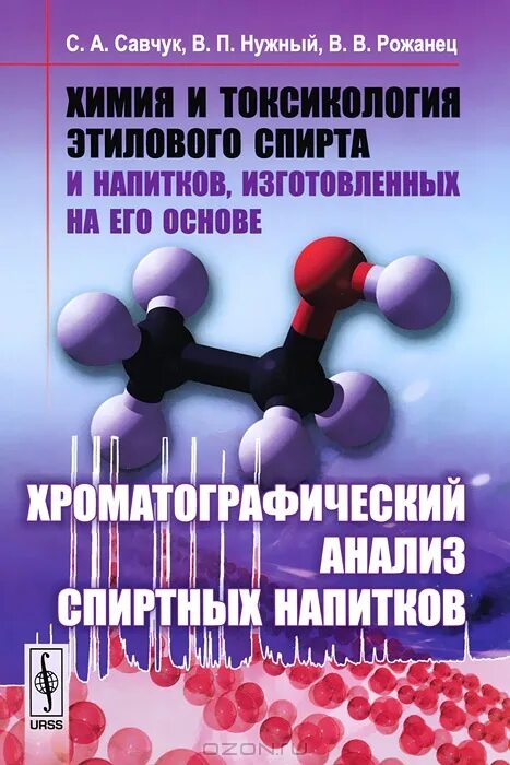 виды алкогольных напитков. сырье для производства алкогольной продукции. анализ спиртных напитков. анализ спиртных напитков. анализ спиртных напитков.