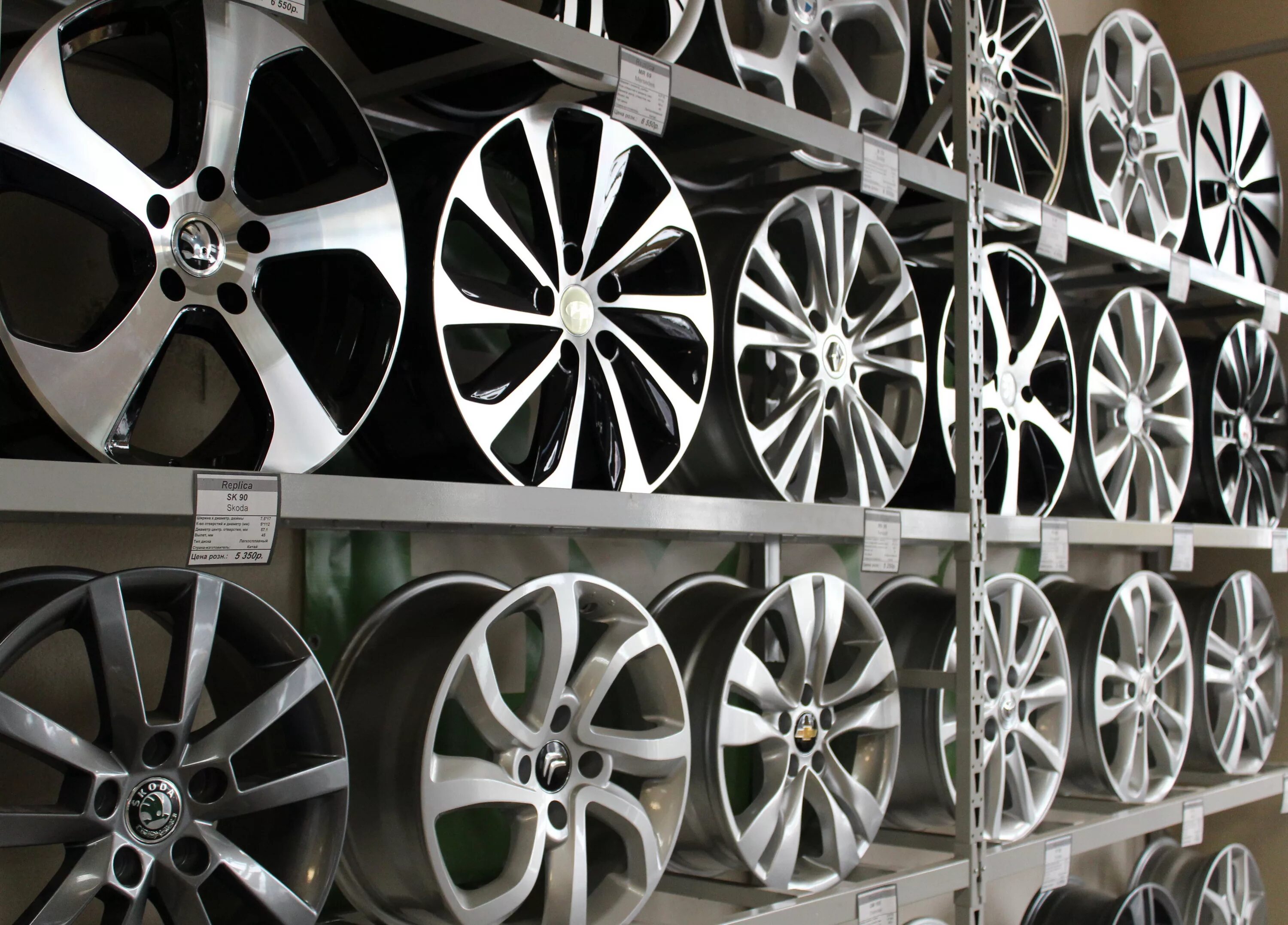 магазин диск. витрина для автомобильных шин. магазин колес и дисков. магазин диск. Remzona казань.
