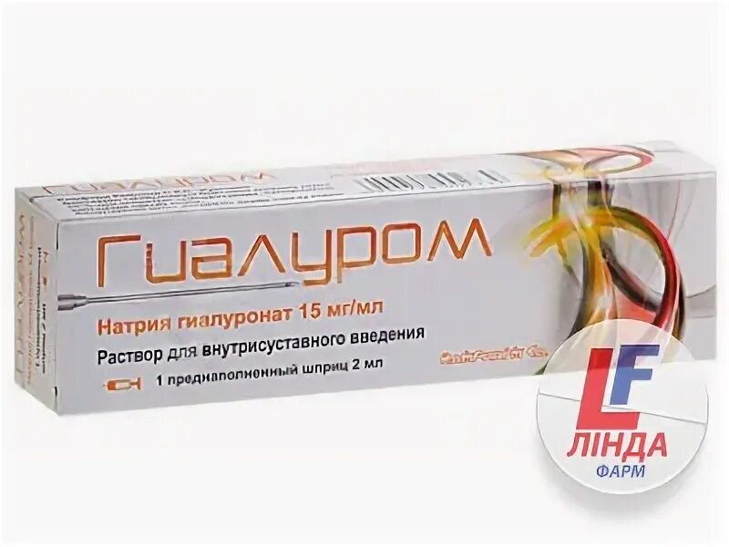 Гиалуром cs в сустав