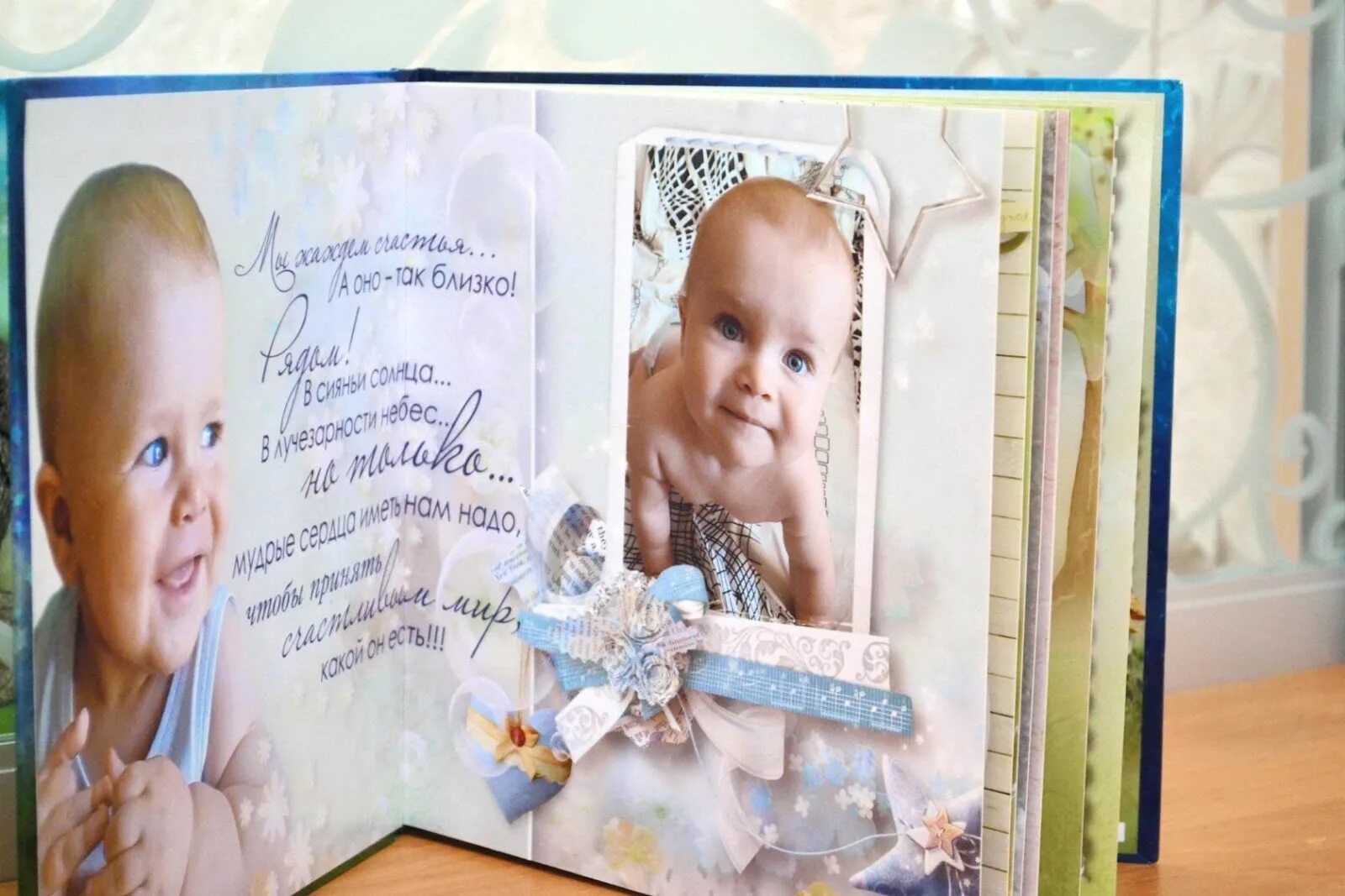 Как подписать фото малыша. Подпись под детской фотографией. Как подписать фото малыша. Альбом с детскими фотографиями. Yummy justin bieber pizzagate.