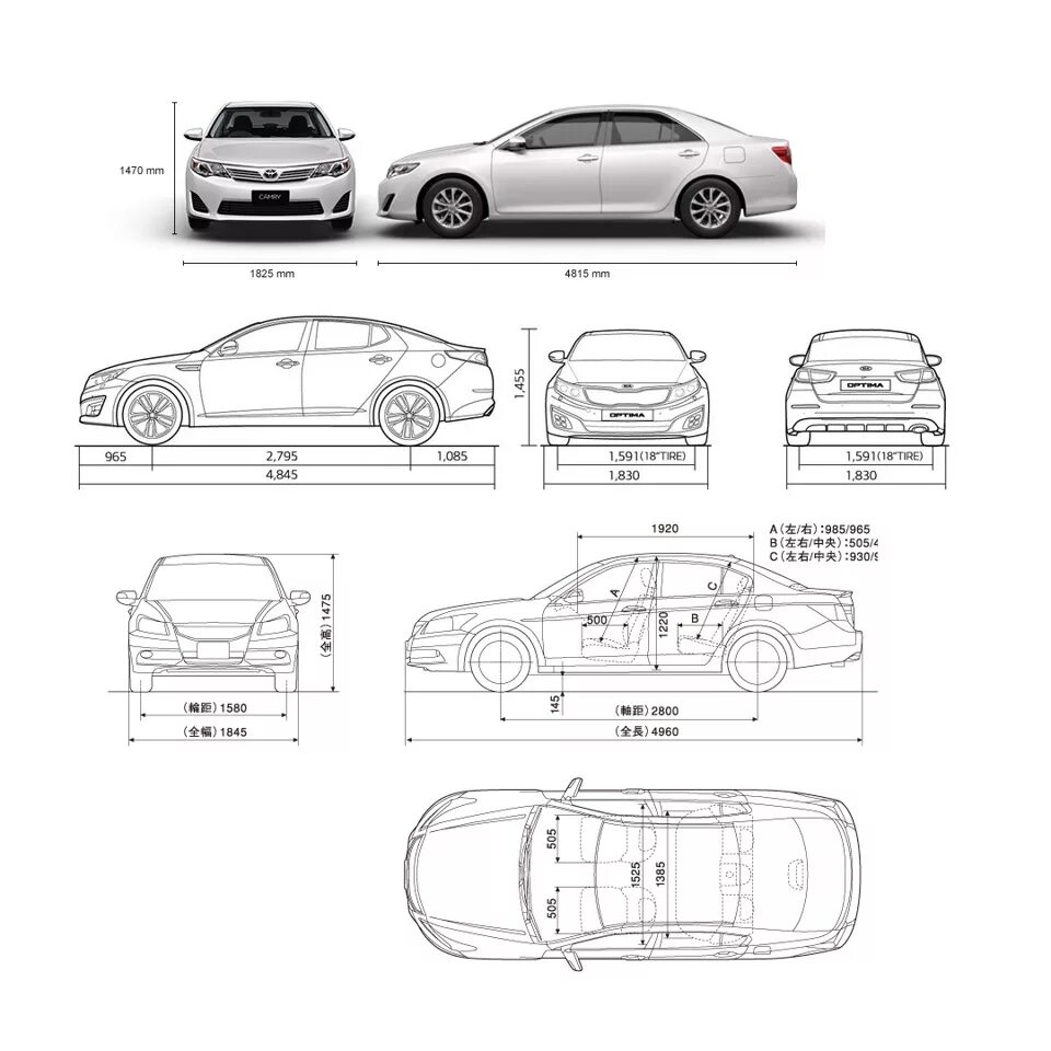 Камри габариты кузова. Киа Оптима габариты салона. Kia Rio 2015 чертеж. Kia Optima 2019 чертеж. Kia Optima габариты салона.