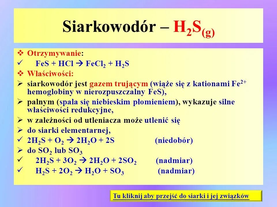 Реакция hcl fes