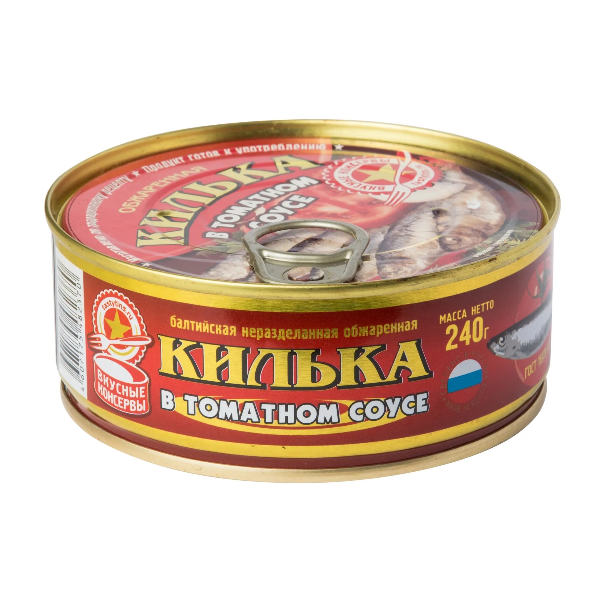 Вкусная рыбная консерва. Консервы килька в томате Балтийская. Консервы килька Балтийская в томатном соусе. Рыбные консервы в томатном соусе. Килька в томате консервы.