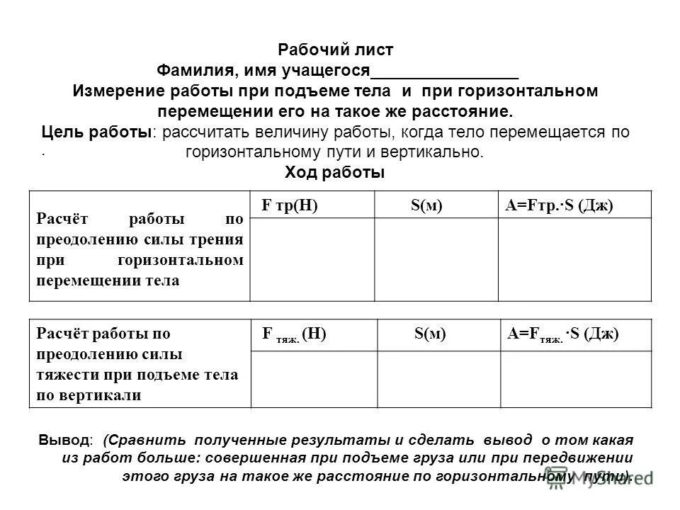 Ушинский константин дмитриевич (1824-1870/71). Ушинский константин дмитриевич 200 лет. Ушинский константин дмитриевич великий педагог. Текст для переписывания первокласснику. Картинки ушинский константин дмитриевич.