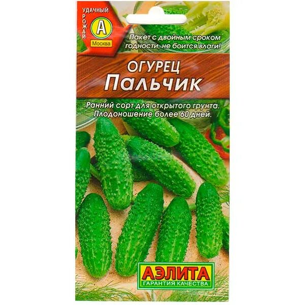 Пальчик огурец 2г (ред.сем). Огурец пальчик семена. Пальчиковые огурцы. Огурец пальчик фото