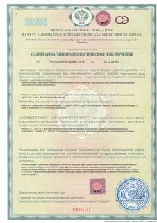 Медград купавна