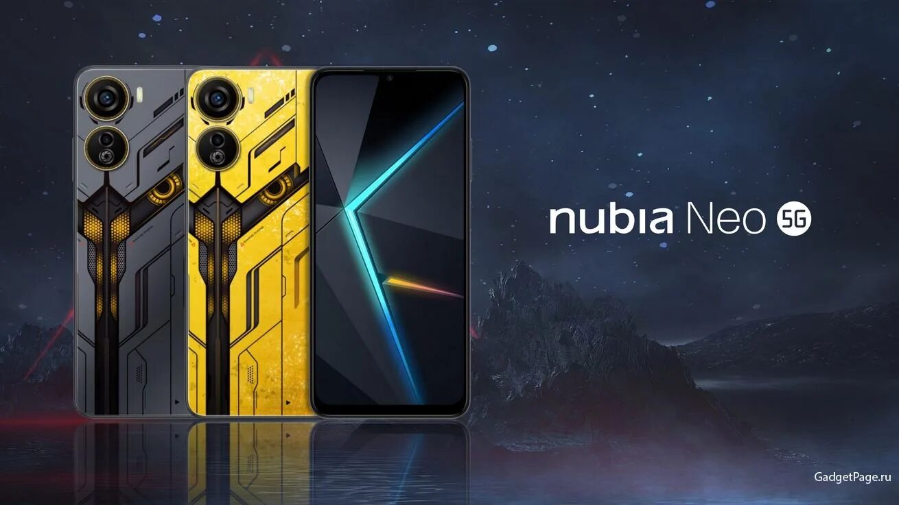 Nubia Neo 5g. ZTE Nubia Neo. ZTE Nubia Neo 5g. ZTE Nubia Neo 5. Nubia neo 5g купить