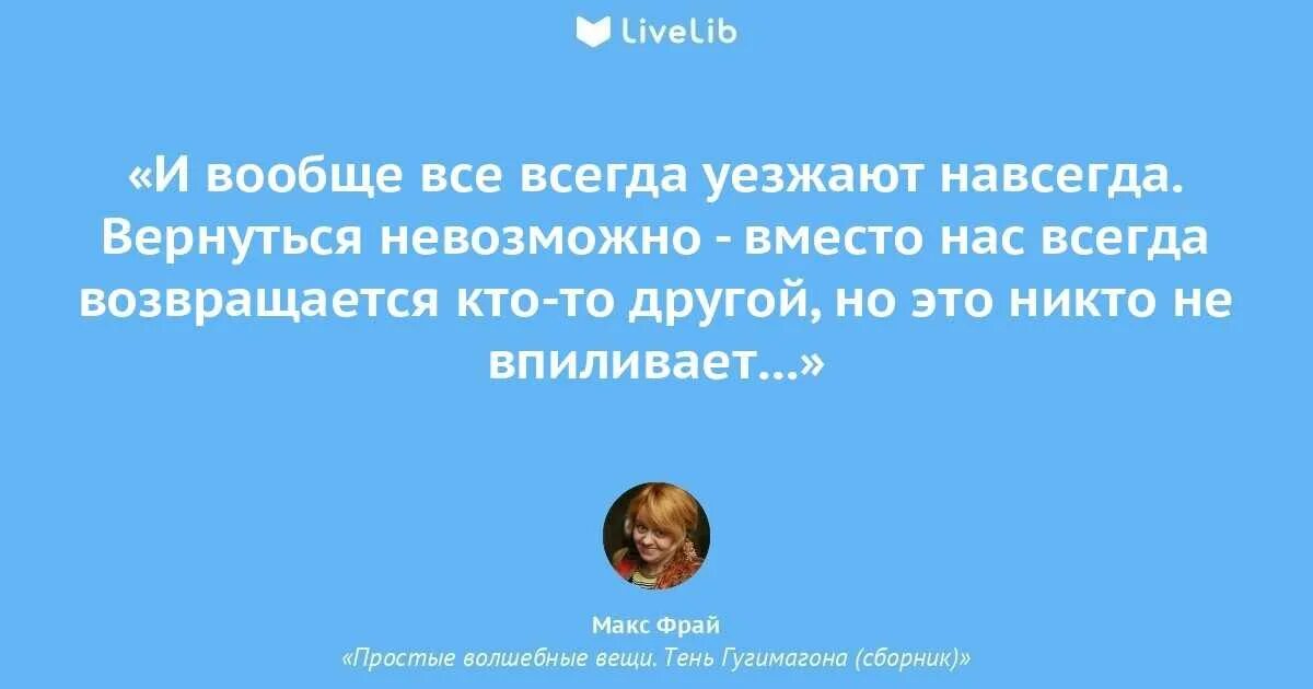 Вынуждена жить с матерью. Общаться с ребенком карм. Справ. Сотни быстр. Отв.. Орлова а.а. "в небо вырастать". Маруша кресе "страшно ли мне?". Степанов о. г. "общение с новорожденным как с миром".