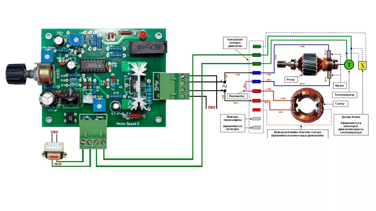 Регулятор оборотов электродвигателя 220в без потери. Регулятор оборотов электродвигателя - tda1085. Регулятор оборотов электродвигателя 220в 700вт. Регулятор оборотов (плата 36310). Регулятор скорости машины