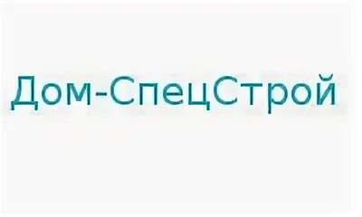 Дом спецстрой. Спецстрой Мытищи. Спецстрой логотип. Спецстрой Технопарк.