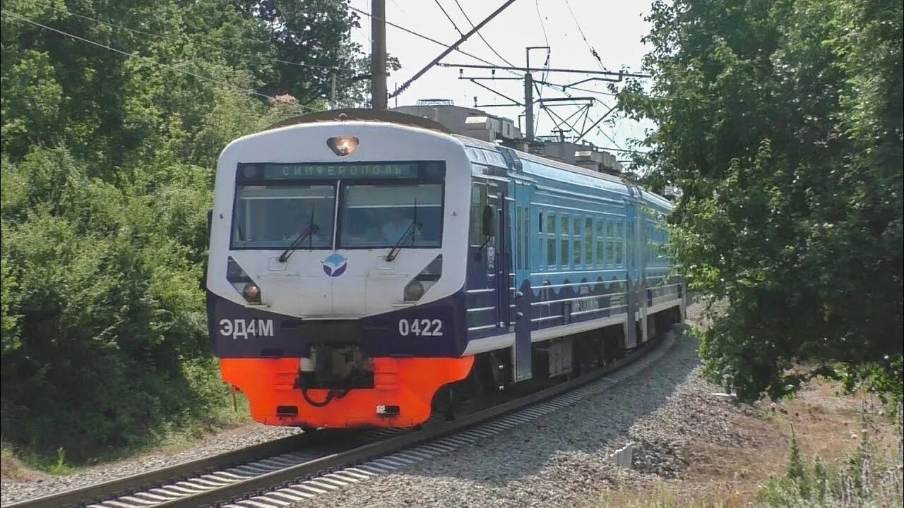 Поезд симферополь пасс. Эд4м 0422 юппк. симферополь пасс. поезд 7140 севастополь симферополь-пасс.