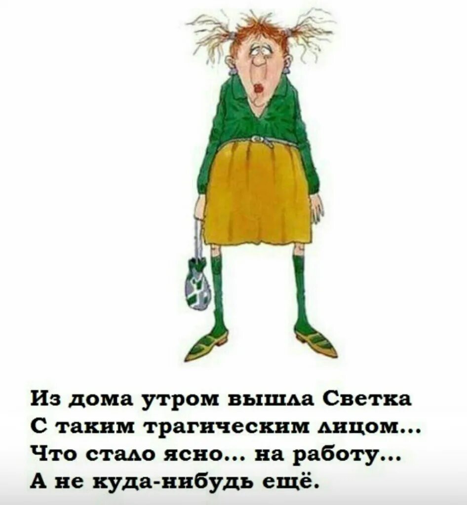 Сходим куда нибудь. Хочется уехать на необитаемый остров. Куда то. Дорога со смыслом. Цитаты из бегущая с волками.