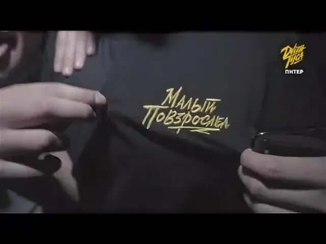 Париж помнишь этот движ. Питер движ. движ санкт петербурга.