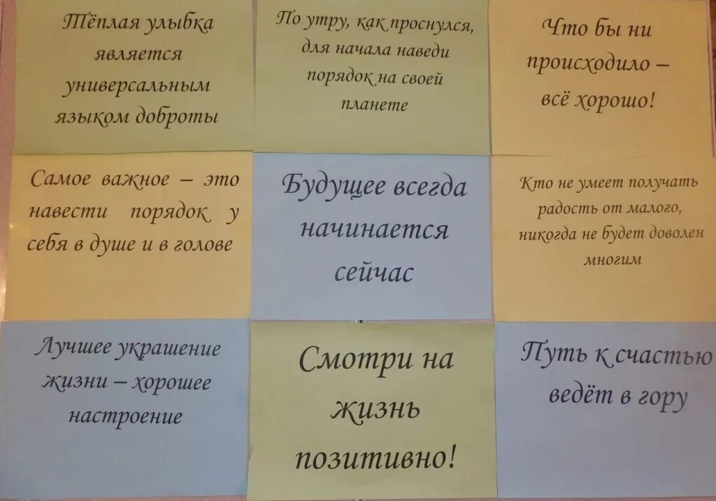 список желаний. неделя желания. правильная формулировка желаний примеры. золотая рыбка исполнение желаний. неделя желания.