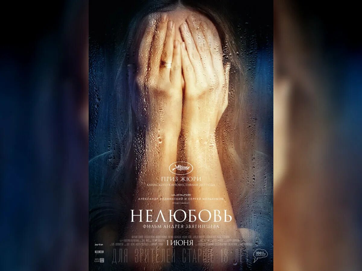 Нелюбовь певица. Это нелюбовь песня. Это нелюбовь песня. Это нелюбовь песня. Это нелюбовь песня.
