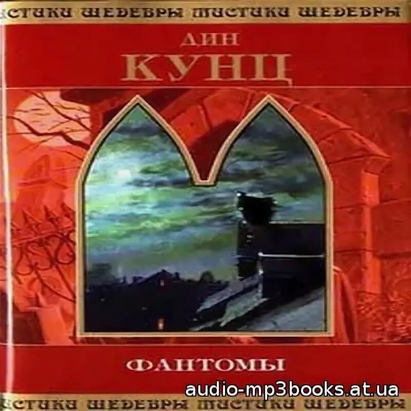 Аудиокнига на трех аудио- cd. Сайт mp3 книги. Аудиокниги картинки. Поединок разумов книга. Сайт mp3 книги.