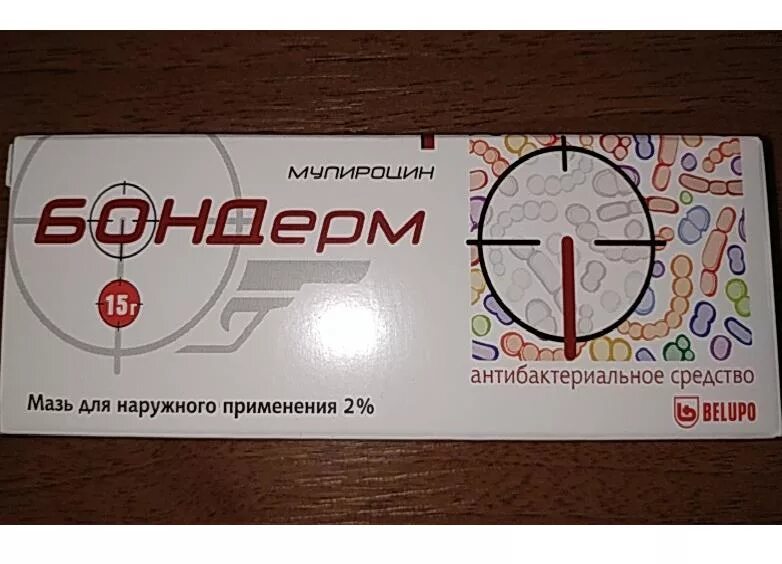 бондерм мазь д/наруж примен 2% 15г. 2% 15г. бондерм мазь назальная. 2% туба 15г. прим.