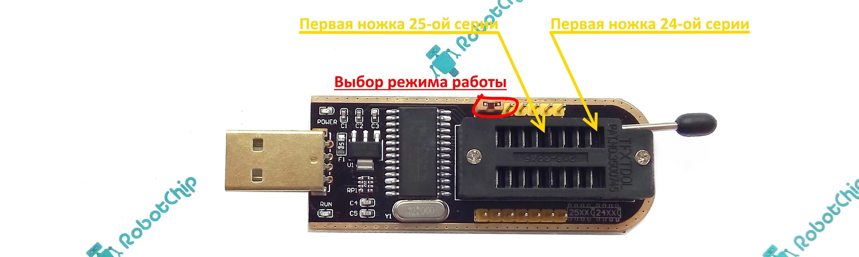 Прищепка для программатора ch341a. USB программатор ch341a. Модуль программатора ch341a. Ch341 USB.