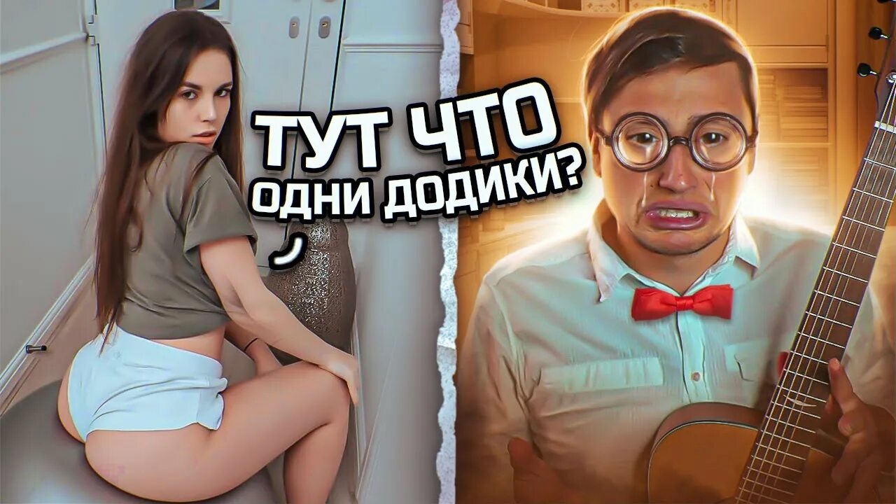 Ярик бро чат Рулетка. Реакция девушек. Малыш гитарист и чат Рулетка.