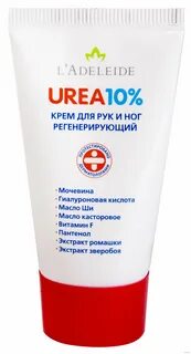 Лучший крем с мочевиной отзывы