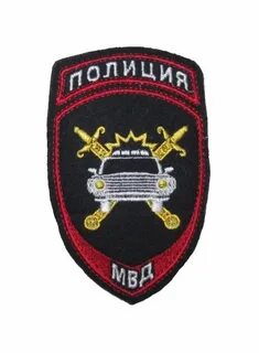 Шевроны на китель