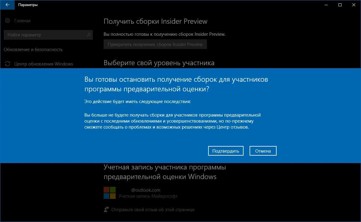 Windows 10 закрывается программа. Сборка программ. сборки программ для windows 10. программа для скрытия приложений виндовс. комбинация для закрытия программы windows 10.