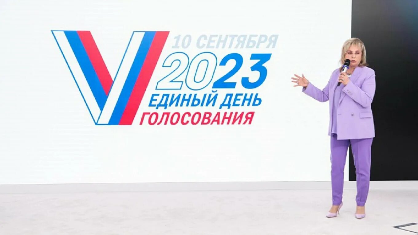 Эмблема выборов. Выборы логотип. Эмблема Единой России. День выборов 2023 год