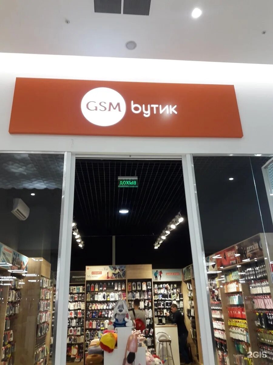 125gsm владивосток