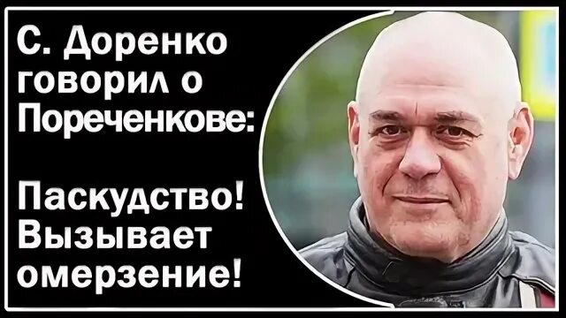 Паскудство. Паскудство