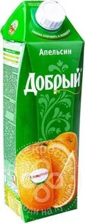 Добрый апельсин отзывы