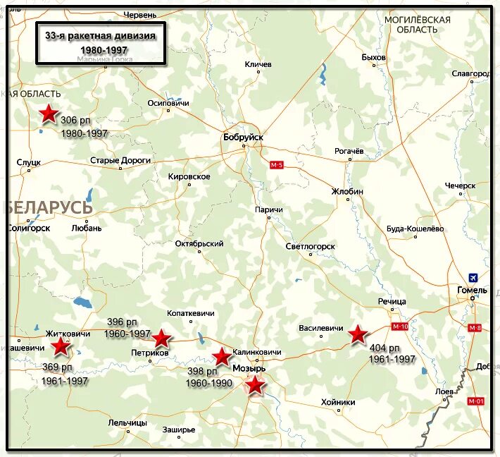Местоположение 19. 33 Дивизия РВСН. 33-Й зенитный ракетный полк. 43 Дивизия РВСН. Мозырь ВЧ 14225 33 Гвардейская ракетная дивизия.