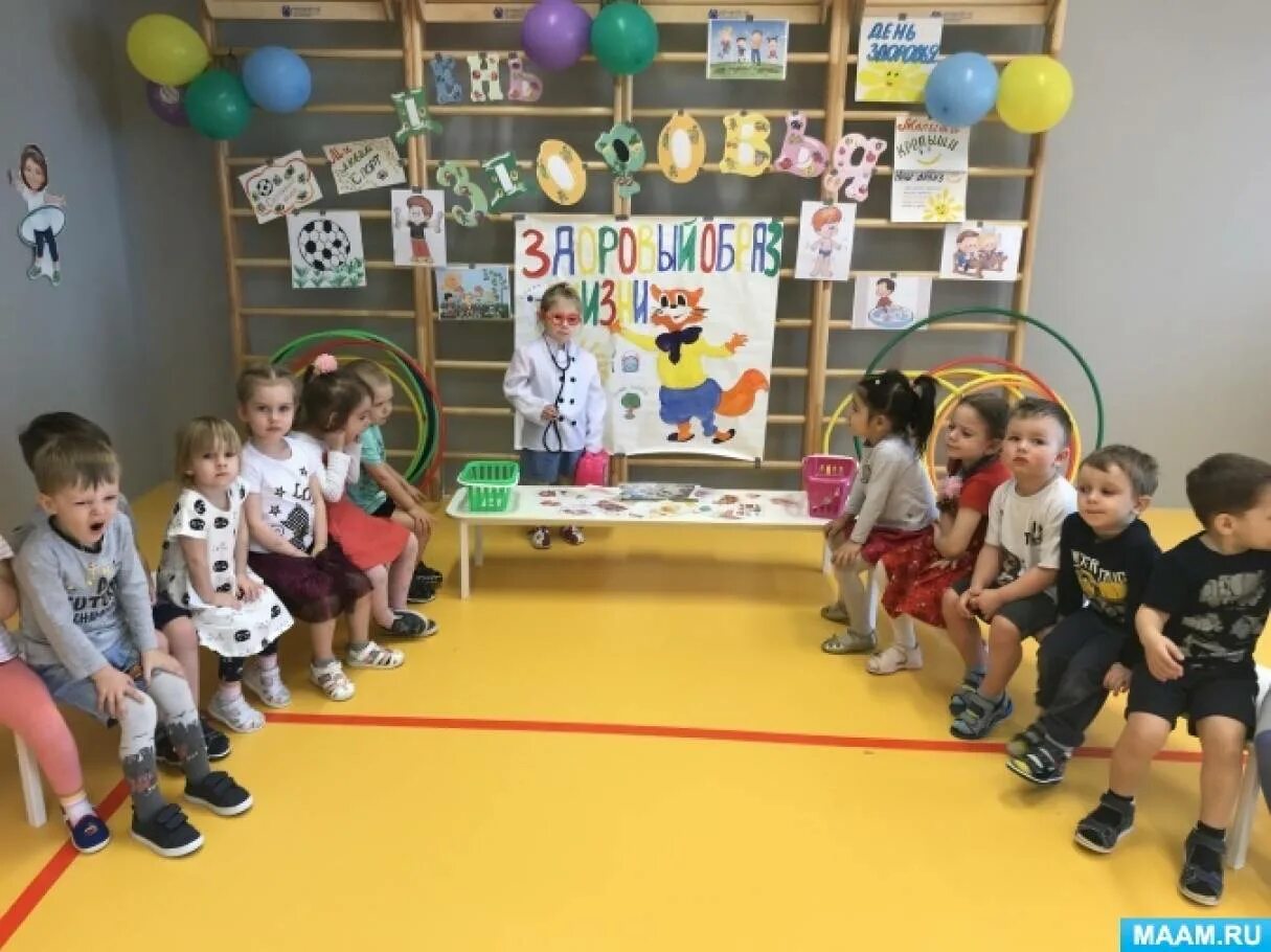 Спортивное развлечение во 2 младшей группе. День здоровья в младшей группе фотоотчет. Детские организованные группы. Досуги и развлечения во второй младшей группе. Спортивное развлечение во 2 мл гр на 23 февраля.
