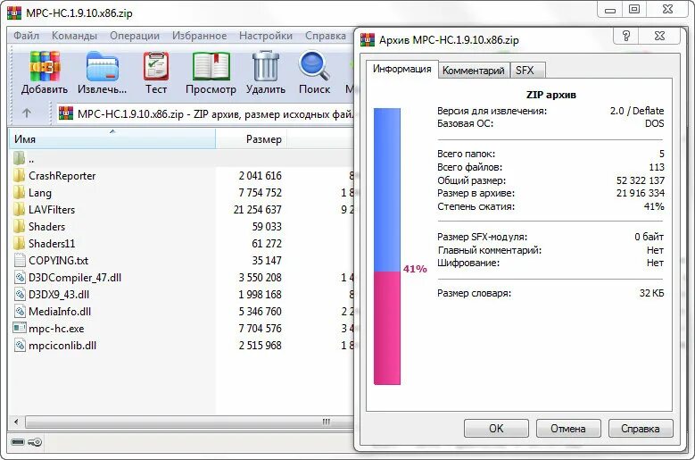 Mpc hc x64 windows 10. Mpc анализ. mpc-hc x64. mpc что это за анализ. mpc-hc.1.7.13.x64.